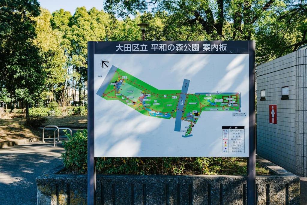 Villa 匯家風花ビル Tokyo Esterno foto